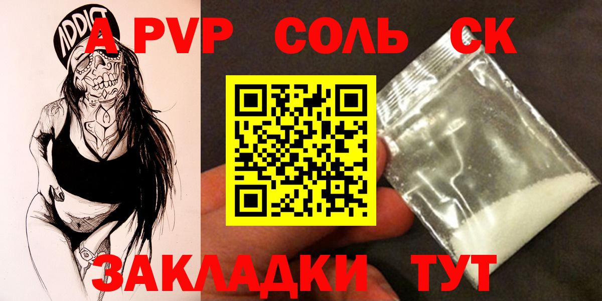 APVP СК КРИС Химки