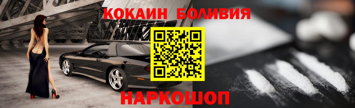 COCAIN FishScale Химки