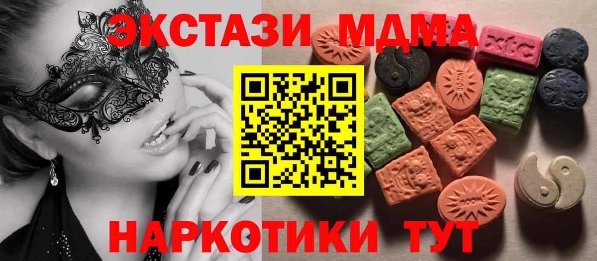 Ecstasy бентли Химки