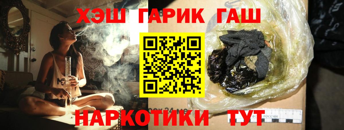 ГАШ AMNESIA HAZE Химки