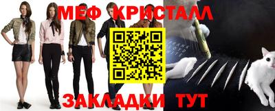 кокаин Мариинск