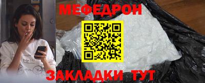 прущие крисы Моздок
