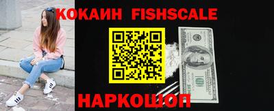 амф Малгобек
