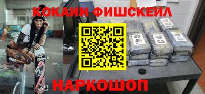 кокаин VHQ Малоярославец