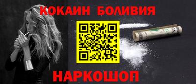 кокаин VHQ Малоярославец
