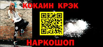 амф Малгобек