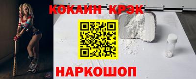 кокаин VHQ Малоярославец