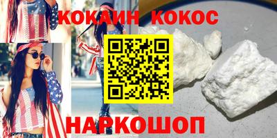 амф Малгобек
