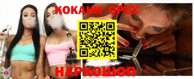 амф Малгобек