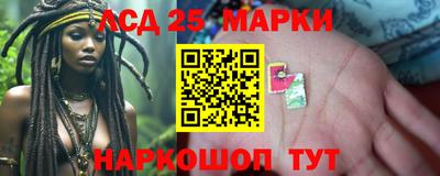 кокаин Мариинск
