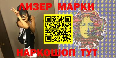 кокаин Мариинск