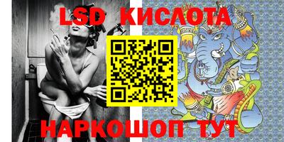 кокаин Мариинск