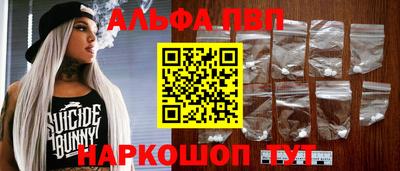 кокаин Мариинск