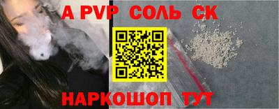 амф Малгобек