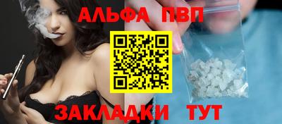 кокаин Мариинск