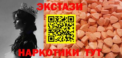 молекула духа Можга