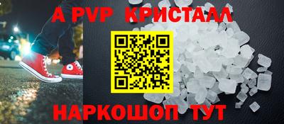 кокаин Мариинск