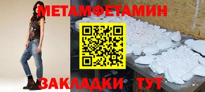амф Малгобек
