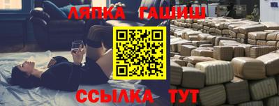 кокаин Мариинск