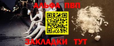 амф Малгобек