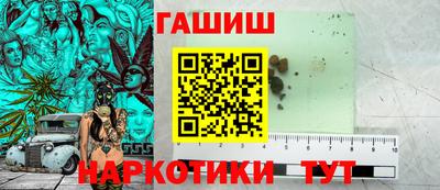 кокаин Мариинск