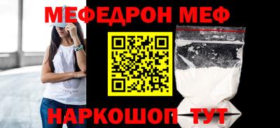 кокаин Мариинск