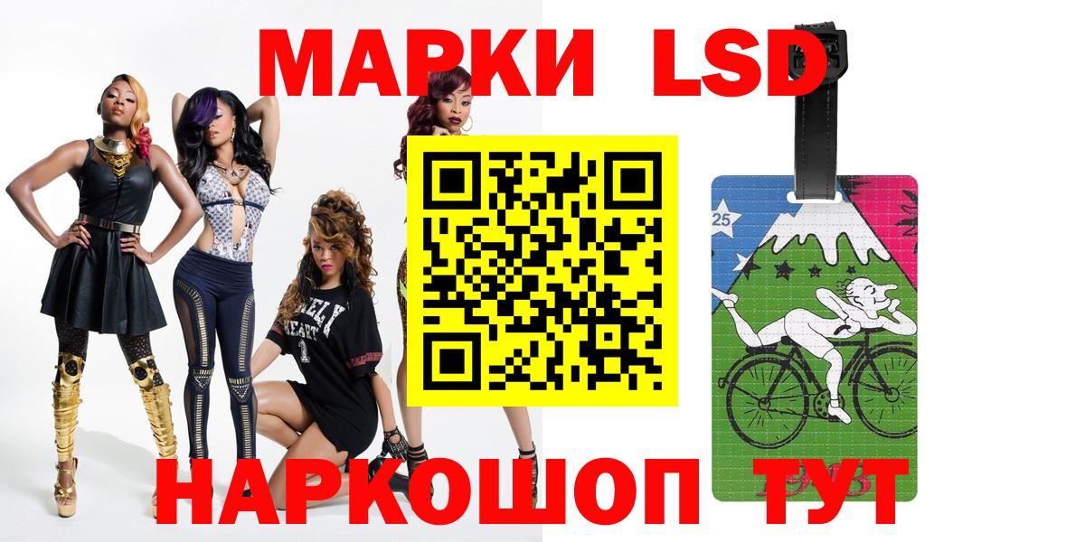 LSD-25 экстази ecstasy Химки