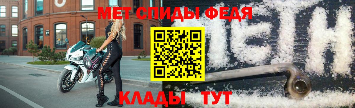 Первитин кристалл Химки