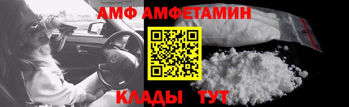 МЕТАМФЕТАМИН пудра  МЕТАМФЕТАМИН пудра  Химки  Вход с VPN 