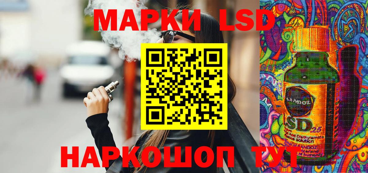 Химки  Марки 25I-NBOMe 1500мкг  Вход с VPN  Марки 25I-NBOMe 1500мкг 