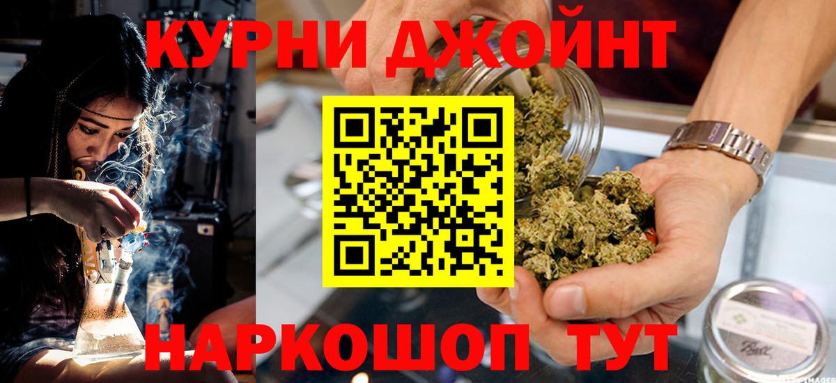 Канабис OG Kush  Бошки марихуана тримм  Химки  Бошки марихуана ГИДРОПОН  Вход с VPN  Конопля индика 